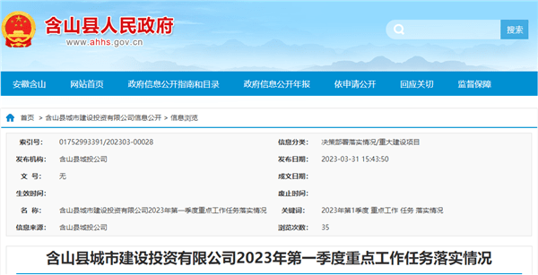 即將投產(chǎn)！兩大國(guó)企合資聯(lián)合打造年產(chǎn)1500萬噸砂石骨料項(xiàng)目！